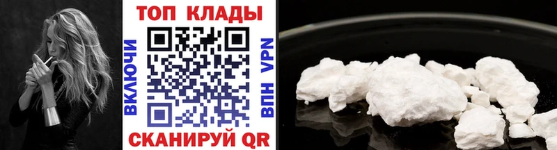 Купить A-PVP  Канабис  Меф мяу мяу  ГАШ  Кокаин  Темрюк
