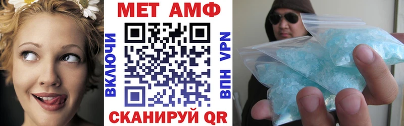 Amphetamine Розовый Темрюк