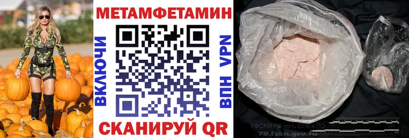 Amphetamine Premium Купить закладки Темрюк