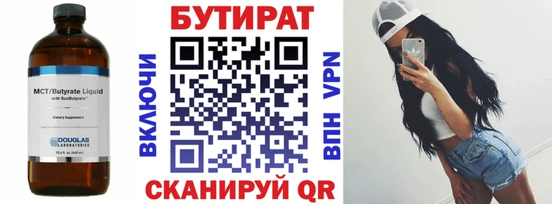 Купить закладки  Темрюк  Бутират GHB 