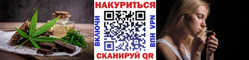 Canna-Cookies марихуана  Купить где  Темрюк 