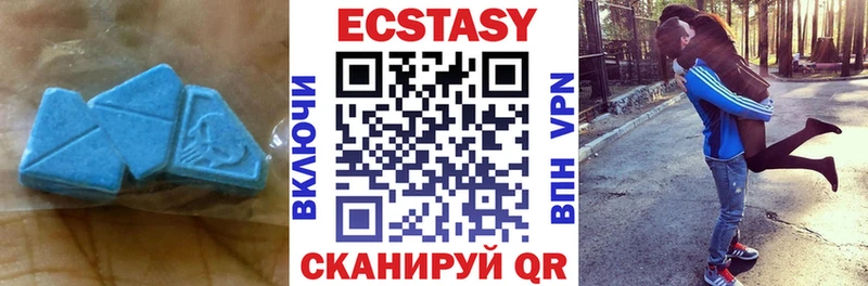 Купить закладки  Темрюк  ЭКСТАЗИ круглые 