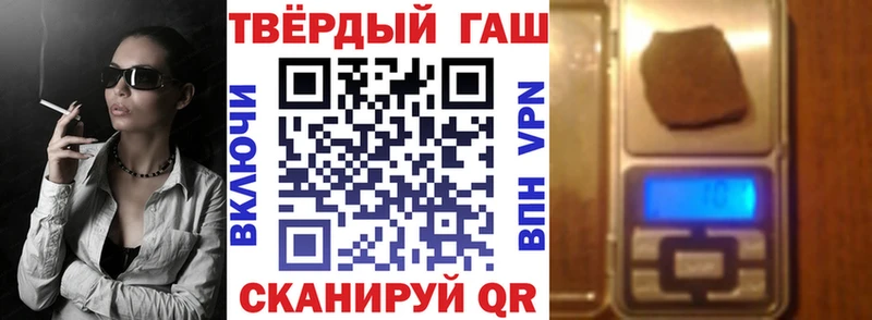 Купить  Темрюк  ГАШ Изолятор 
