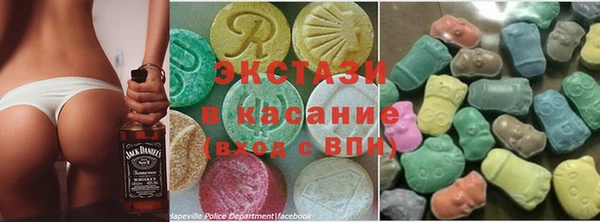альфа пвп VHQ Алексин