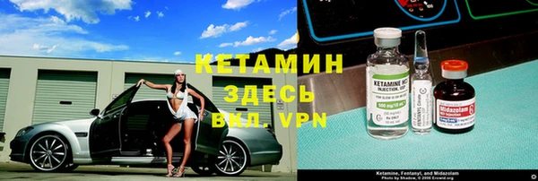 альфа пвп VHQ Алексин