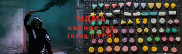 альфа пвп VHQ Алексин