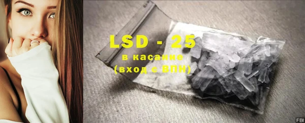 альфа пвп VHQ Алексин