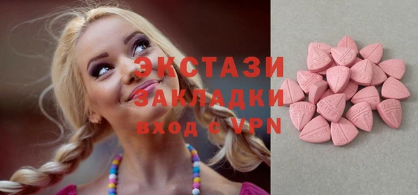 альфа пвп VHQ Алексин