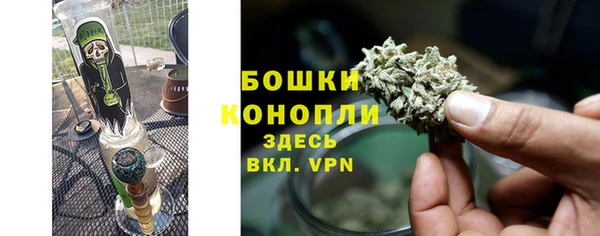 альфа пвп VHQ Алексин