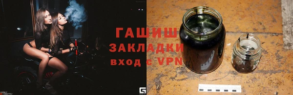 экстази Алзамай