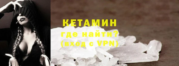 альфа пвп VHQ Алексин