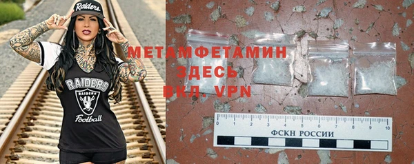 альфа пвп VHQ Алексин
