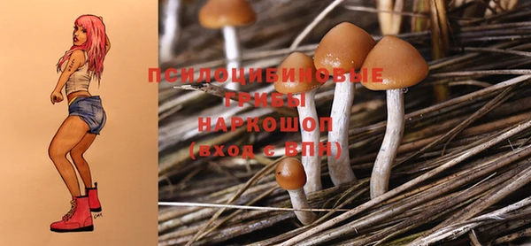 альфа пвп VHQ Алексин