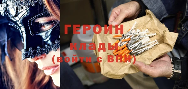 альфа пвп VHQ Алексин