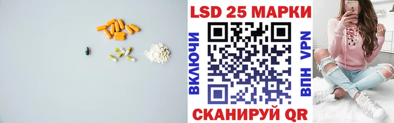 ЛСД экстази кислота  Купить закладки  Темрюк 