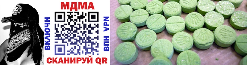 Купить где  Темрюк  MDMA Molly 
