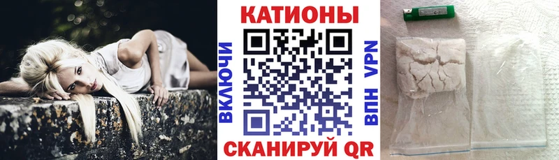 МЯУ-МЯУ мяу мяу  Купить  Темрюк 