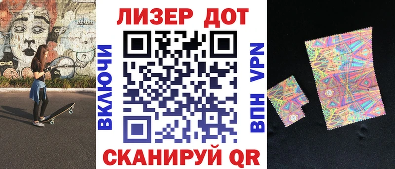 Купить закладки  Темрюк  Марки 25I-NBOMe 1,8мг 